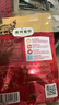弗列加特理想体态管理猫粮 全价鲜肉烘焙成猫粮鲜鸡肉味100g 实拍图