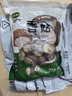 双塔香菇200g干香菇冬菇蘑菇花菇菌菇南北干货煲汤材料炒菜火锅食材 实拍图