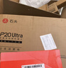 石头（roborock）【保价618】扫地机器人扫拖一体 P20 Ultra 自动上下水版 热水洗拖布机P20极光增强【升级版】 实拍图