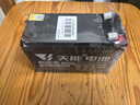 天能大容量电瓶12V8ah替12v7a9ah卷闸门喷雾器音响童车UPS蓄电池12V 实拍图