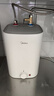 美的（Midea）新品8.3升储水式小厨宝家用48升一级能效2000W电热水器 防电墙 厨房热水宝 国家补贴F8.3-20CB(ES) 实拍图