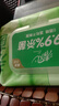 清风【李昀锐同款】御本草杀菌湿巾80片单包 不含酒精 家用大包湿纸巾 实拍图
