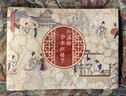 孙温绘全本红楼梦（大16开高清全图，180°平铺设计，周汝昌先生题诗，附赠人民文学校正版红楼梦四大家族主要人物关系谱，8岁以上适读） 实拍图