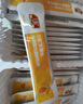 儿歌 乳糖酶 调制乳粉 1.5g*30  酸性乳糖酶  含益生菌 实拍图