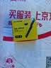 品胜电池7号 七号碱性电池20粒装 适用耳温枪/儿童玩具/血糖仪/鼠标/遥控器/血压计/挂钟【单件包邮】 实拍图