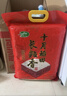十月稻田 长粒香大米 20斤（东北大米 香米 10kg/公斤） 实拍图