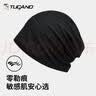 啄木鸟（TUCANO）睡帽男女通用月子帽薄款无压感光头帽空调房防风堆堆帽化疗帽子 实拍图