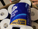 维达（Vinda）有芯卷纸 蓝色经典4层200克*27卷 高克重卫生纸 厕纸纸巾整箱 实拍图