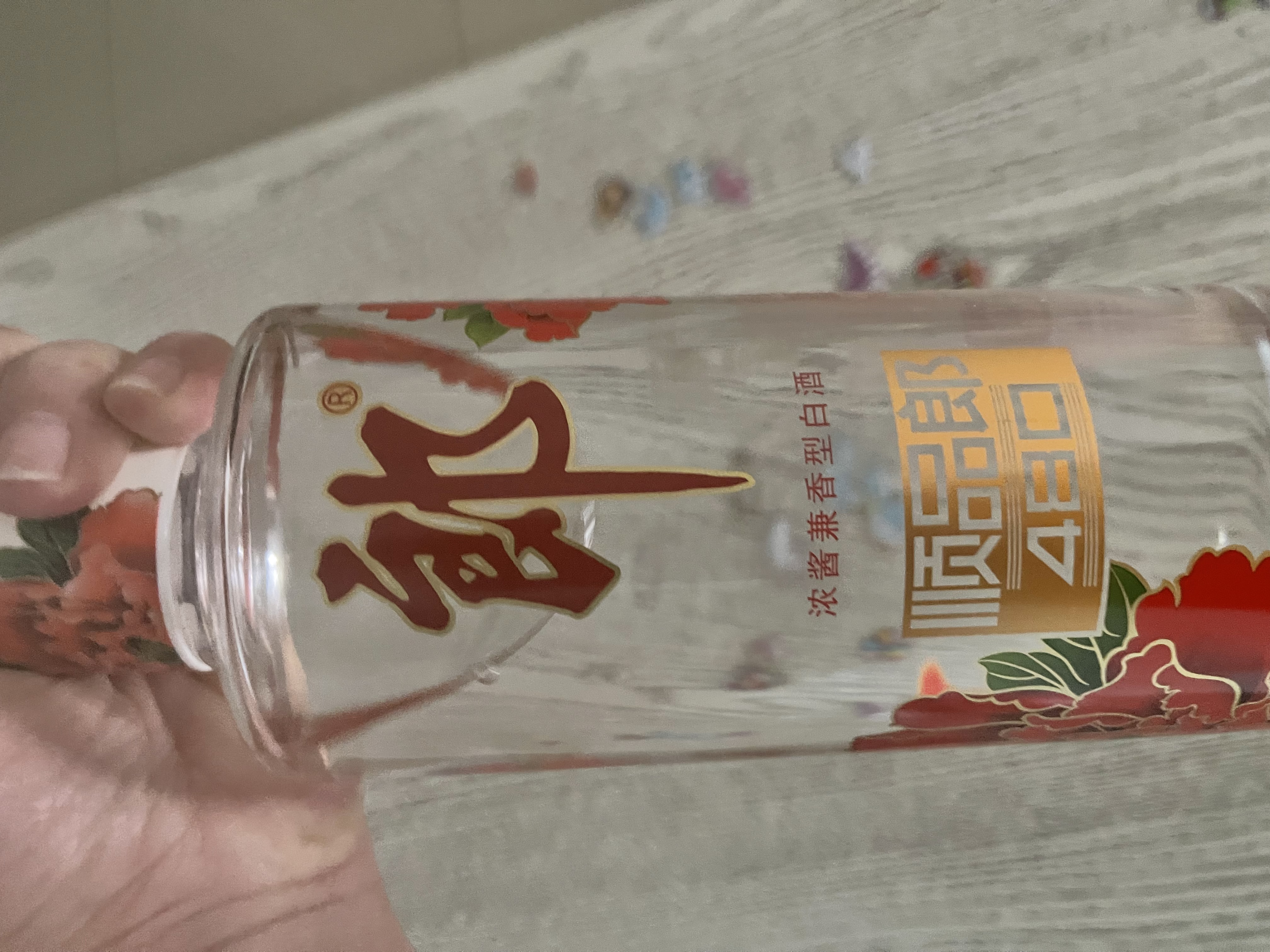 郎酒顺品郎 浓酱兼香型白酒 45度 480mL 2瓶 红顺双瓶装 实拍图