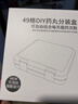 金隆兴老人饭前饭后49格药盒分装盒便携密封一周七天每日随身吃药提醒器 实拍图