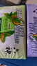 六神【超值9块装】艾叶115g*3+百合108g*3+绿茶108g*3 香皂 肥皂 实拍图