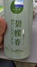 一杯香茶叶绿茶明前碧螺春250g2026新茶礼盒装送礼自己喝散装茗茶 实拍图