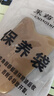 采药师医用级天然牛角刮痧板 背部颈椎四肢腿部全身通用脸面部提拉按摩 实拍图