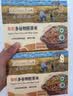爷爷的农场有机婴幼儿片片面200g  宝宝辅食婴儿面条钙铁锌儿童早餐6-12个月 实拍图
