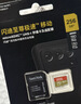 闪迪（SanDisk）256GB TF(MicroSD)内存卡4K极速金卡 A2 V30 U3 兼容大疆Pocket 4/Action 6运动相机 无人机存储卡 实拍图