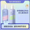 兔头妈妈儿童柔润丝滑洗发水沐浴露套装洗发水335ml+沐浴露335ml 实拍图