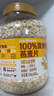 西麦100%澳洲全粒燕麦片1.8kg即食谷物营养早餐代餐 实拍图