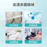 京东洗衣服务衣鞋任洗6件上门取送 干洗服务水洗去渍熨烫杀菌 实拍图
