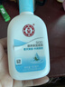 大宝SOD清爽保湿凝露100ml*2乳液面霜擦脸油补水面部男女士护肤品 实拍图