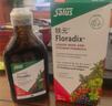 FLORADIX莎露斯铁元德国进口铁元升级版口服液500ml补铁补血口服液添加维B 实拍图