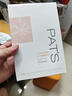 柏氏（PAT'S）光蕴透润补水保湿面膜女清爽不油腻收缩毛孔男士学生 光蕴透润面膜30片【6盒】 实拍图