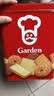 嘉顿（Garden）家庭什锦1380g饼干礼盒曲奇饼威化礼包休闲零食 企业团购饼干礼盒 实拍图