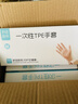 食品级一次性手套tpe家用盒装抽取加厚家务防油防水厨房护手耐磨 TPE食品级【300只】盒装手套 5盒 M【中号】 实拍图