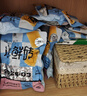 爱立方冻干生骨肉冻干猫零食成猫冻干主食冻干小鲜砖鲜粮优先发 小鲜砖（鸡300g+鸽300g+试吃6包 实拍图