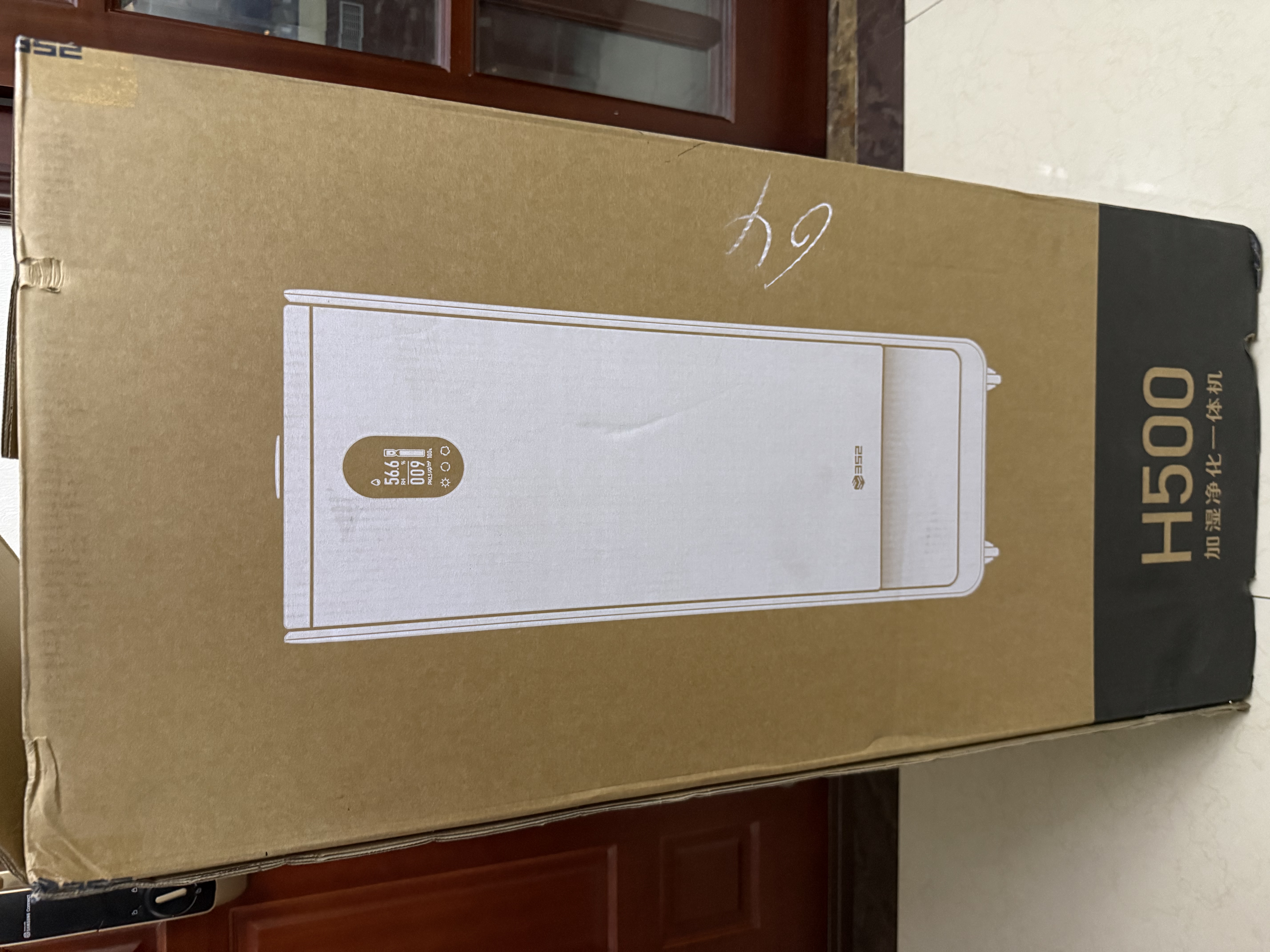 霍尼韦尔（Honeywell）台式免安装净水器 制冰块冰水加热直饮饮水净饮机家用 矿物质泉水接自来水冰岛W2 Ultra丨WSRO-200 实拍图
