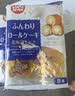 星七日本进口牛奶奶油夹心蛋糕卷136g 早餐下午茶点心团购 休闲零食 实拍图