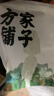 方家铺子中华老字号 六星裙带菜268g烘干海带菜海产干货 凉拌火锅食材 实拍图