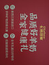卡洛塔妮（karihome）新西兰原装进口羊奶粉成人中老年孕妇学生奶粉送礼礼盒装400g*2 实拍图