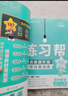 【新华正版】高中教材帮2026必修二2高一下学期物理必修三3必修一1天星教育京东快递包邮高一上册高中必修一必修1一册高中人教版新高考高1课本同步教辅讲解辅导书资料书必修课本高中教辅 【必修二】数学 人 实拍图