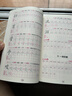 三年级上册练字帖 2025年新版看拼音写生字词语 3年级字帖 同步语文人教版课本生字词语描红字帖 小学语文同步练字 实拍图