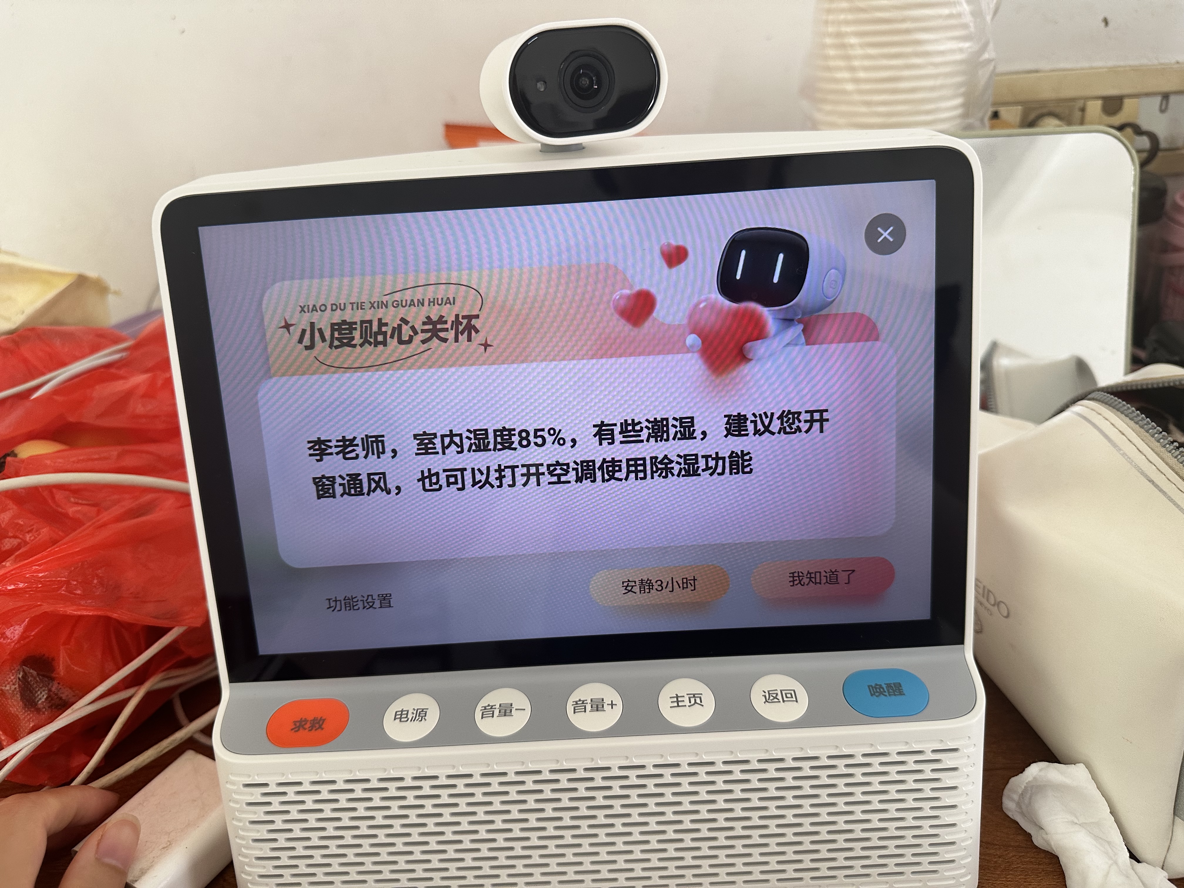 小度智能健康屏 智能健康管理 10寸屏智能音箱音响 视频通话问诊 远程看护 影音娱乐老人陪伴 实拍图