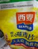 西麦即食燕麦片1980g 谷物代餐早餐膳食纤维无额外添加蔗糖 实拍图