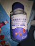 仁和蓝莓叶黄素软糖儿童3-6-12岁保护视力青少年呵护眼睛缓解疲劳 3盒 实拍图