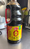 海天 生抽酱油1.9L【0添加味极鲜 特级酱油】味极鲜系列 炒菜凉拌 实拍图
