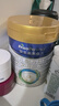 美素佳儿（Friso）皇家幼儿配方奶粉 3段（1-3岁幼儿适用）800g 乳铁蛋白 (新国标) 实拍图