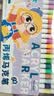 Touch mark丙烯马克笔60色水彩笔速干防水不透色涂鸦手绘笔diy颜料画笔记号笔学生儿童开学礼物美育画画笔 实拍图