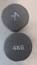 Keep哑铃女男健身家用彩色浸塑环保手铃亚铃全身塑形岩石灰4kg*2 实拍图