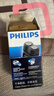 飞利浦（PHILIPS）【情人节礼物】剃须刀电动男士刮胡刀欧洲进口刀片 双刀头剃胡刀 干电池便携式须刨电须刀送老公 PQ206/18【经典干电池款】 实拍图