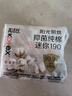 高洁丝【抑菌纯棉+】阳光烘烘迷你卫生巾190mm*10片京东自营 实拍图