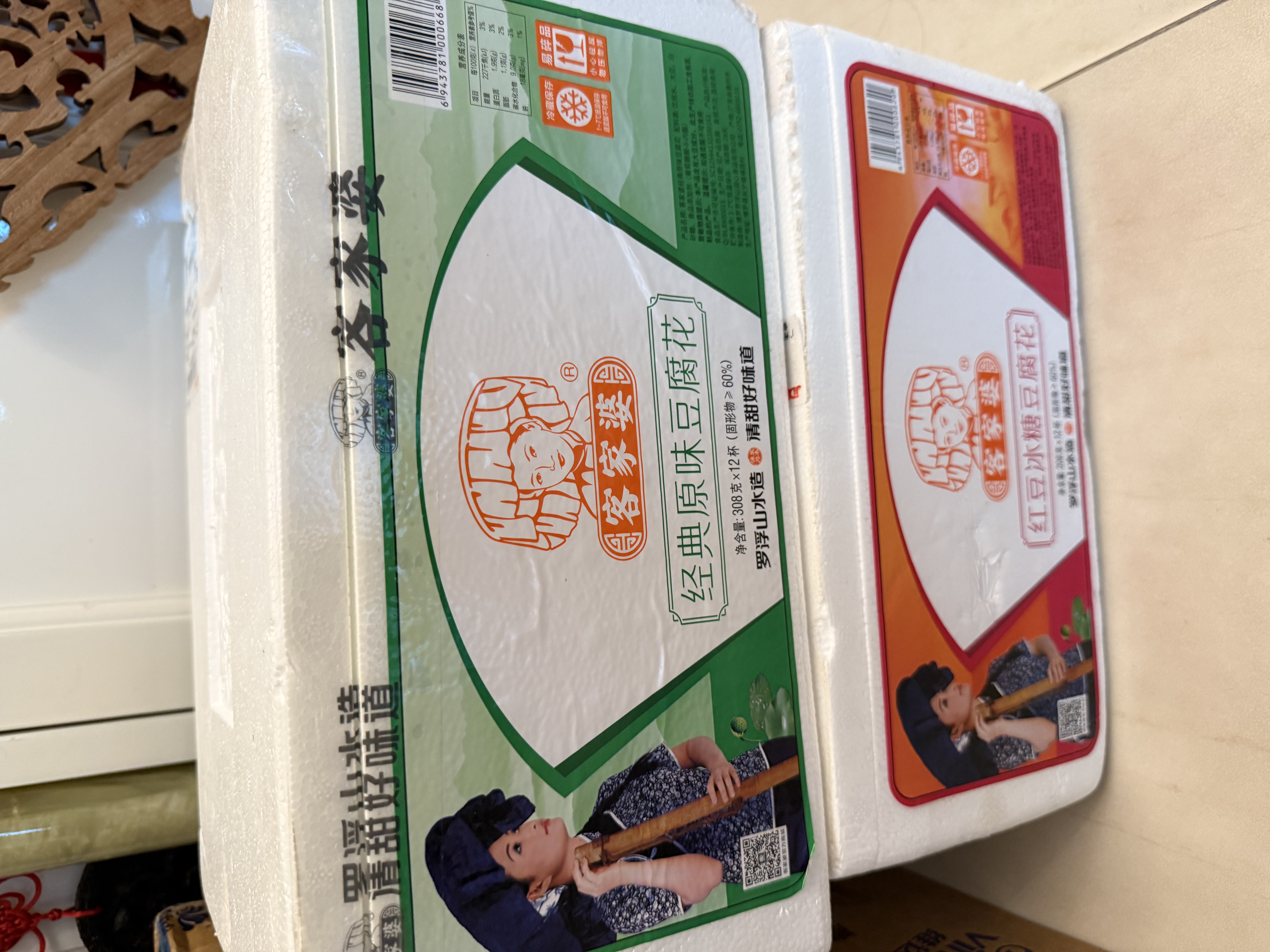 客家婆豆腐花罗浮山山水豆腐花原味红豆双皮奶冷藏解暑开盖即食 原味双皮奶208g（只寄广东） 实拍图