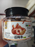 华味亨话梅条258g/罐休闲零食话梅无核肉酸甜蜜饯果干梅子干办公零食 实拍图