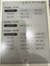 小猿猿辅导学练机S6【全新一代】好成绩练出来  中小学生AI学习机高阶版 小初高学练一体机 10.3英寸 实拍图