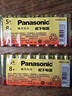 松下（Panasonic）【套装】5号五号AA碱性干电池8节*2 适用于玩具话筒鼠标键盘血压仪等 【一件包邮】 实拍图