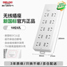 德力西(DELIXI)国标插座/插线板/插排/排插/接线板/拖线板 10位无线插排不带线总控开关 实拍图