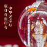 西凤酒 20年52度品鉴 500mL*6瓶 凤香型白酒 婚宴喜酒自饮 端午节送礼 实拍图