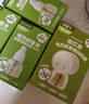 绿鼻子（green nose）定时电蚊香驱蚊液45ml*6瓶+2蚊香器180晚 液晶款驱蚊夜灯加强版 实拍图